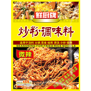 454g Seasoning for Fried Rice Noodle