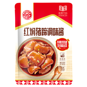 100g安記紅燜豬蹄醬
